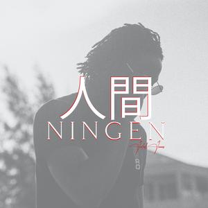 Ningen (slowed + reverb)