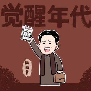 青春活力颂