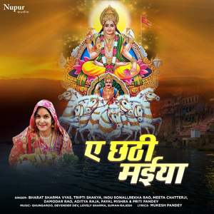 Nariyar Wa Je Pharela Ghavad Se