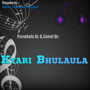 Kyari Bhulaula