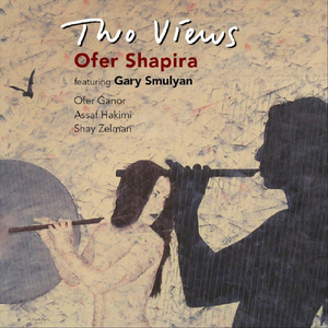 Three Variations on a Tune by Duke Ellington - Variation 2 (feat. Gary Smulyan, Ofer Ganor, Assaf Hakimi & Shay Zelman)