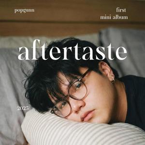 โชคดีแค่ไหน