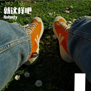 刺_Prod.By.Yn1Jasper