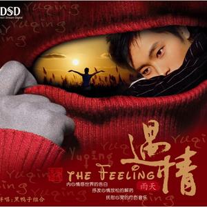 别哭我最爱的人