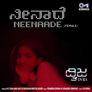 Neenaade - Female (From "Dvija")