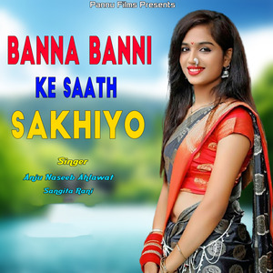 Banna Banni Ke Saath Sakhiyo