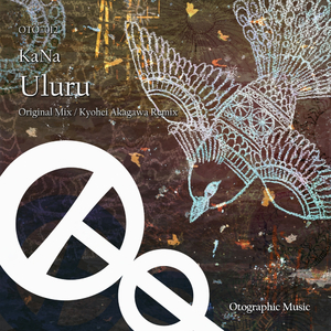 Uluru (Original Mix)
