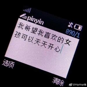 你走以后 Cover：王恩信est