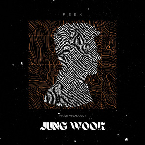 훔쳐보기 (Inst.)