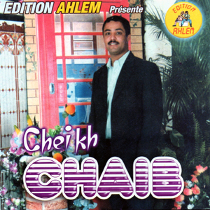 Ntalag Ou Reyah (Kifeh nenssa ala madarouli nssa)