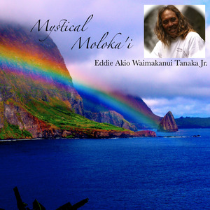 Maui Rainbows