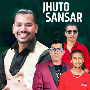 Jhuto Sansar