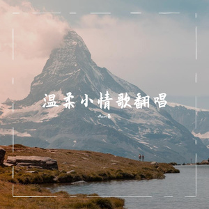 刻在我心底的名字