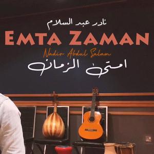 Emta Zaman (Piano Version)