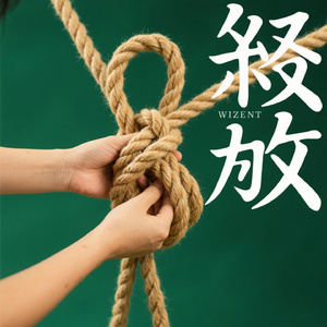 未释的结