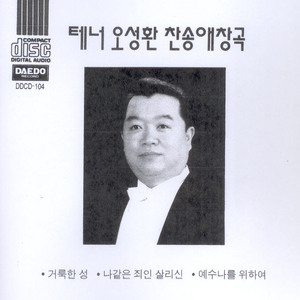 하늘 가는 밝은 길이