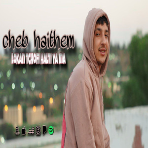 Lokan tchofi halti ya ma