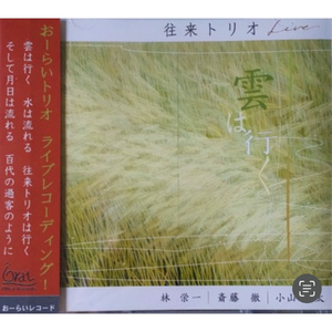 Theme from Lear's Reawakening