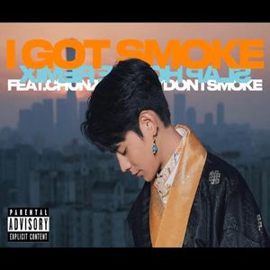 顶针-I Got Smoke (feat.V Chinese Version)
