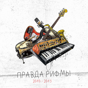 Сахар