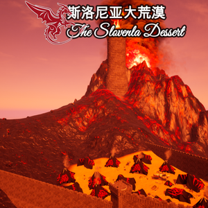 黑门与黄沙 The Black Door And Sand