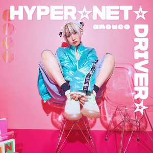 HYPER☆NET☆DRIVER