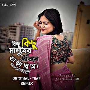 Kichu Kichu Manusher Jibone (Special Trap Remix)