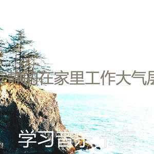 温和读梦想