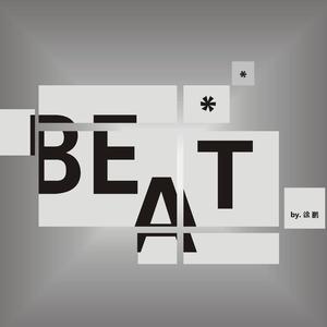 【出售】Trap Beat - 神龛