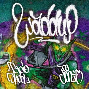 Waddup (feat. DJ Jones)