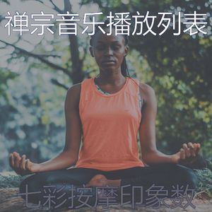 温和面部护理梦想