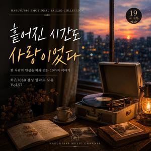 세탁소 옷걸이에 걸린 봄