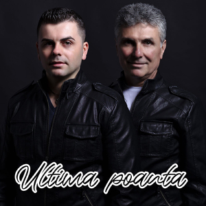 La trecerea de pieoni