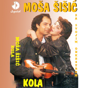 Obrenovački Rock'n Roll