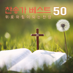 어려운일당할때