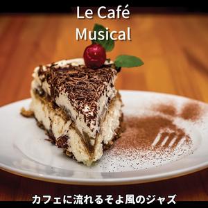 The Wind Blowing (Key Eb Ver.)