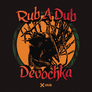Rub A Dub (Club Mix)