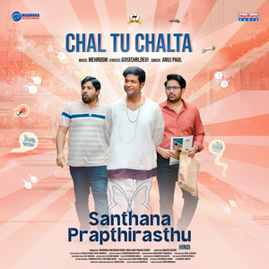 Chal Tu Chalta (From "Santhana Prapthirasthu")