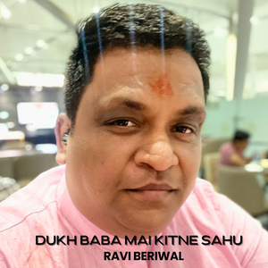 Dukh Baba Mai Kitne Sahu