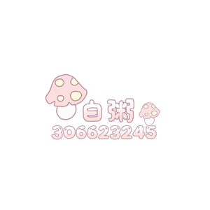 其实都知道（翻自 青柠）