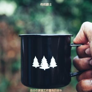 适合在家里工作富有的音乐