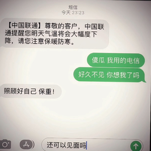 我們的愛