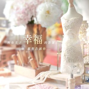 「于深空见证的」PV