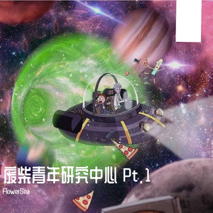 i hate hiphop（prod by. DOX）