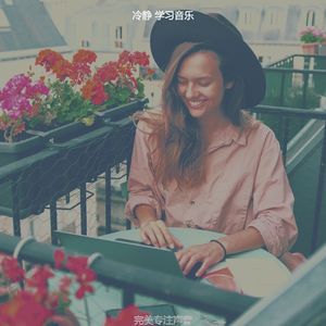 微妙的办事处心情