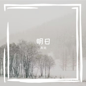 海浪之声