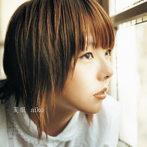 ボーイフレンド