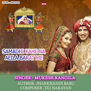 Samadhi Kahe Na Aeila Barat Me