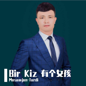 Bir Kiz 有个女孩