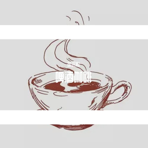 啤酒咖啡(prod.by GOAT MUSIC)